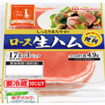 大丸自治会の班長経験者がなんとなく集まる新年会