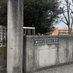 荏田南小学校・中学校 入学式に出席いたしました